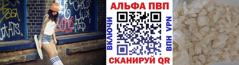 Продажа наркотиков Кисловодск Бутират  Кокаин  АМФ  APVP  Канабис  МЕФ  ГАШ 