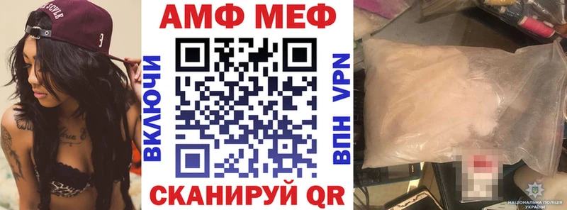 наркошоп  Кисловодск  АМФ 97% 