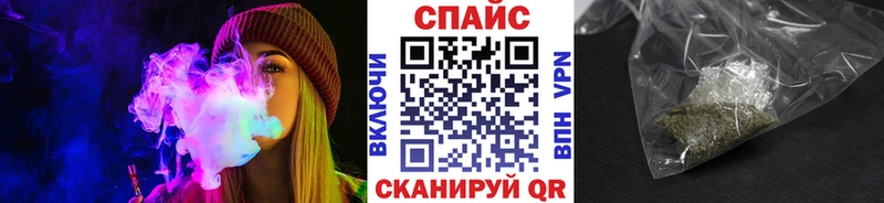 БУТИРАТ оксибутират  Кисловодск 