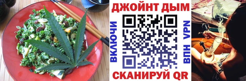 Cannafood конопля  МЕГА ТОР  Кисловодск 