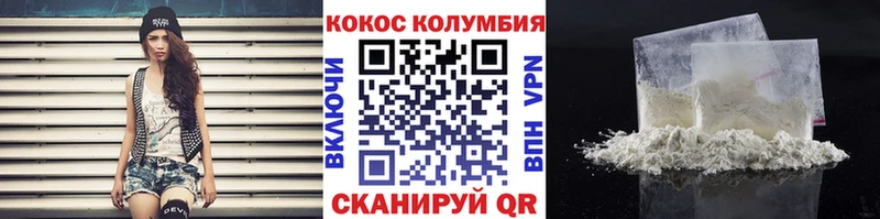 наркотики  Кисловодск  mega ссылки  Кокаин Fish Scale 