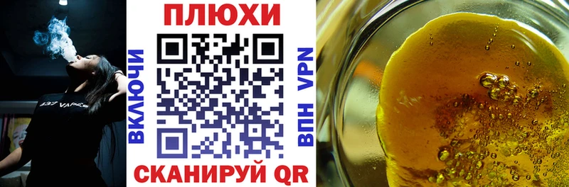 Гашиш hashish  где купить наркоту  Кисловодск 
