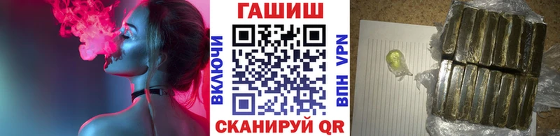 Гашиш гарик Кисловодск