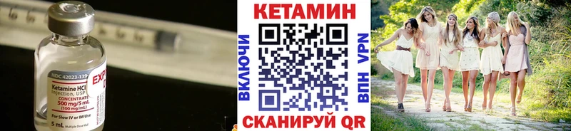 Кетамин ketamine где найти наркотики Кисловодск