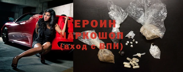 МДМА Горняк