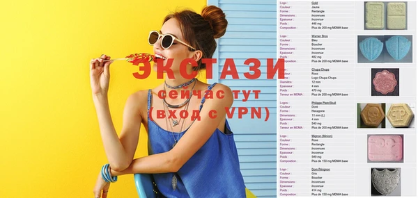 соль ск Горнозаводск