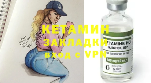 гашик Горно-Алтайск