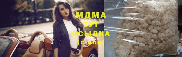 гашик Горно-Алтайск