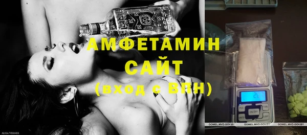 соль ск Горнозаводск