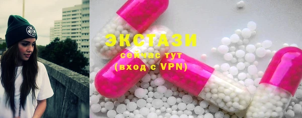 гашик Горно-Алтайск