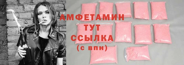 соль ск Горнозаводск