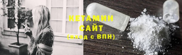 соль ск Горнозаводск
