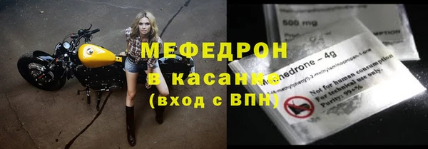 соль ск Горнозаводск