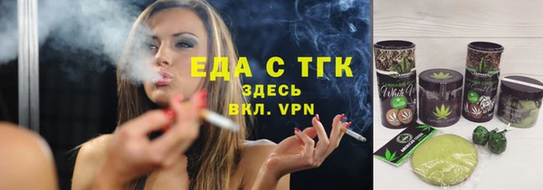 МДМА Горняк