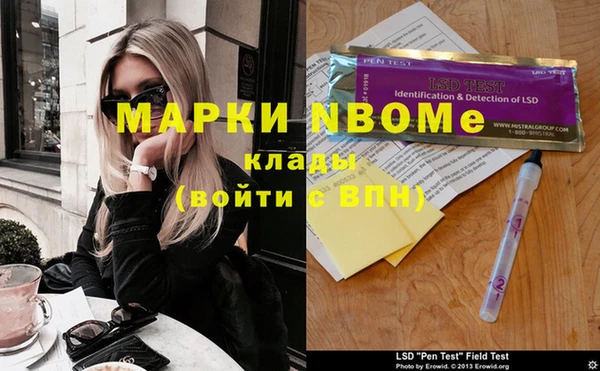 МДМА Горняк