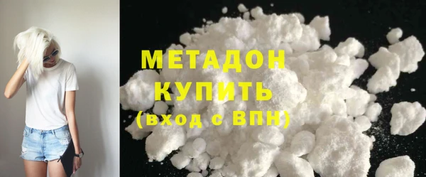 соль ск Горнозаводск