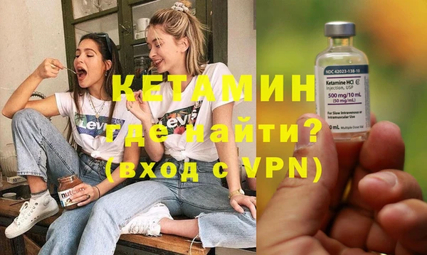 МДМА Горняк