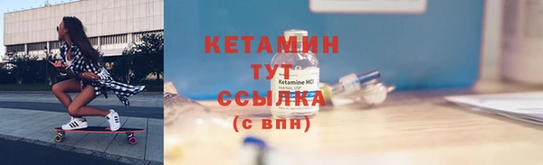 гашик Горно-Алтайск