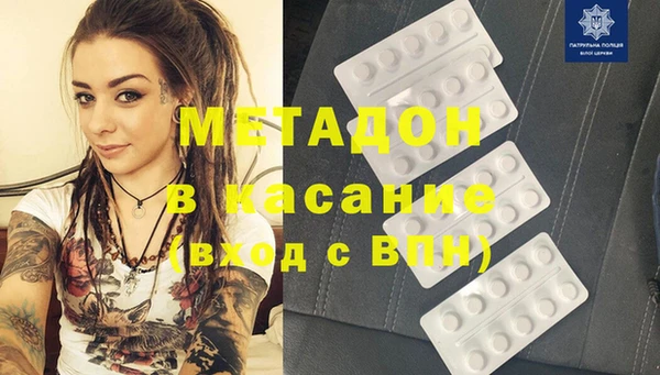 соль ск Горнозаводск