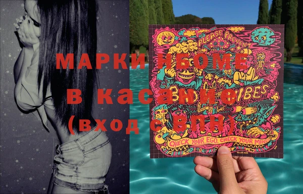 МДМА Горняк