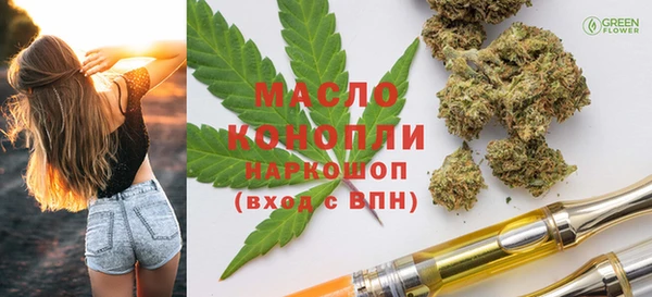 МДМА Горняк