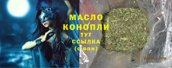 гашик Горно-Алтайск