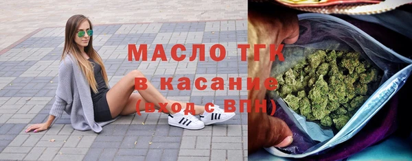 соль ск Горнозаводск