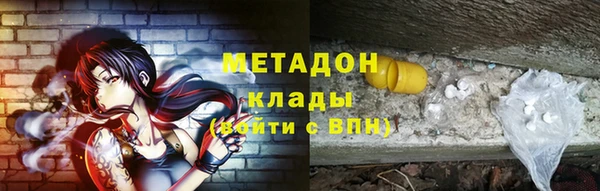 МДМА Горняк