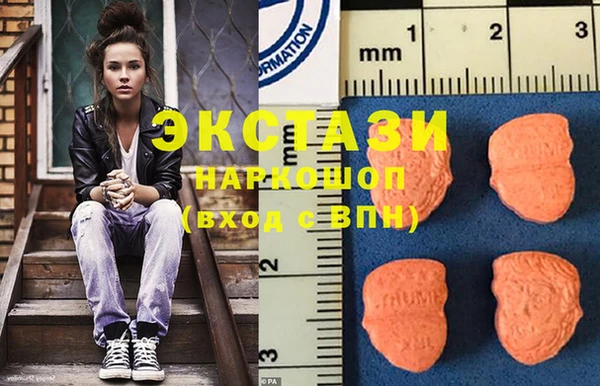 МДМА Горняк