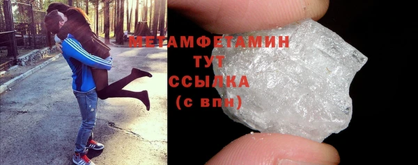 МДМА Горняк