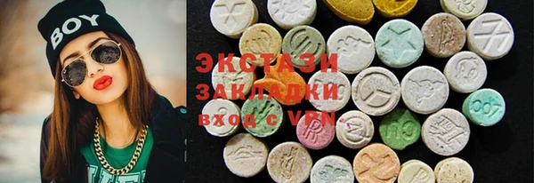 гашик Горно-Алтайск