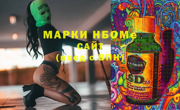 МДМА Горняк
