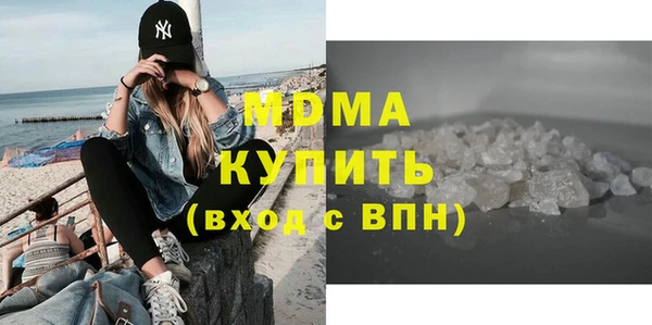 соль ск Горнозаводск