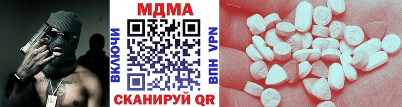 МДМА crystal  Кисловодск 