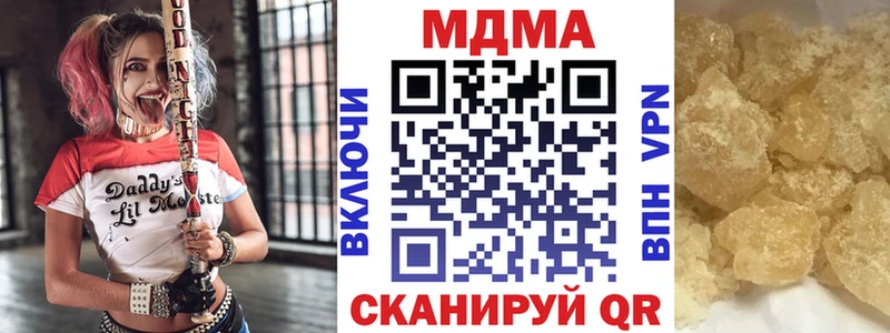 МДМА crystal Кисловодск