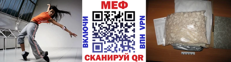 МЕФ VHQ закладка ОМГ ОМГ ТОР площадка телеграм Кисловодск