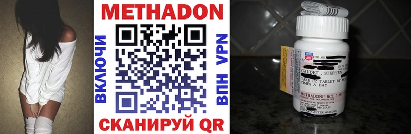 закладки  Кисловодск  кракен зеркало  МЕТАДОН мёд 