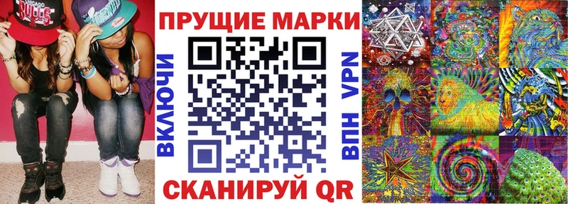 Марки 25I-NBOMe 1,5мг  дарнет шоп  Кисловодск 