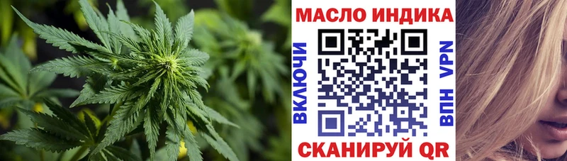 Дистиллят ТГК концентрат  хочу   кракен вход  Кисловодск 
