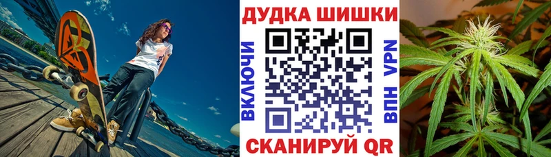 Канабис AK-47  Кисловодск 